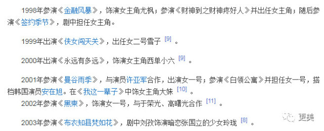 花旦曲谱简谱_花旦纹身图片(2)