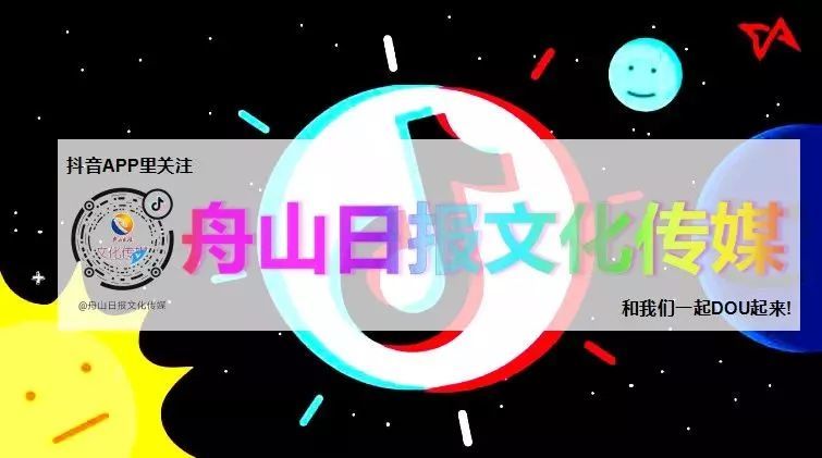 來源:舟山透明售房網,舟山綠城,舟山信息建設港鼓吹山西側區塊幼兒園