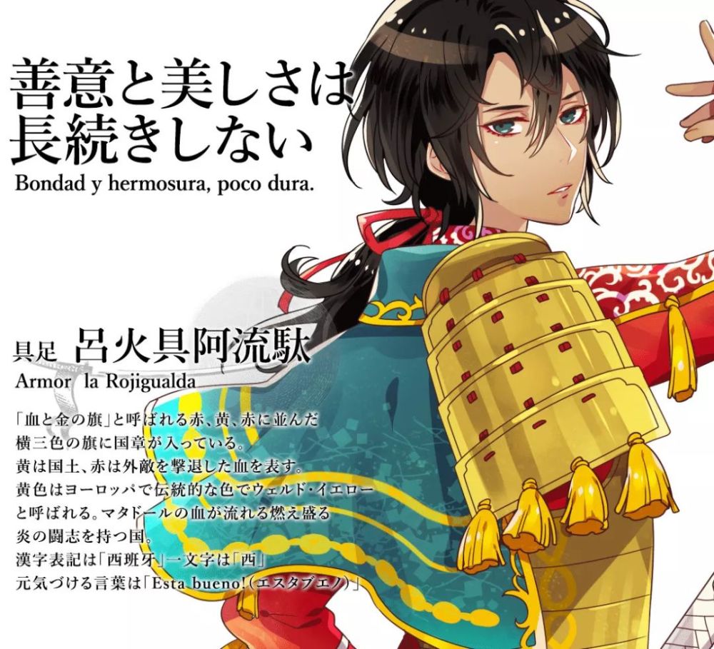 各国国旗拟人化 为中国小哥哥疯狂打call