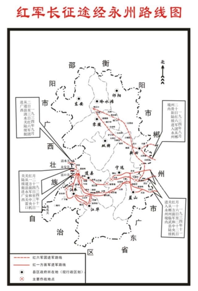 1934年10月中央红军撤离根据地,开始举世闻名的二万五千里长征.