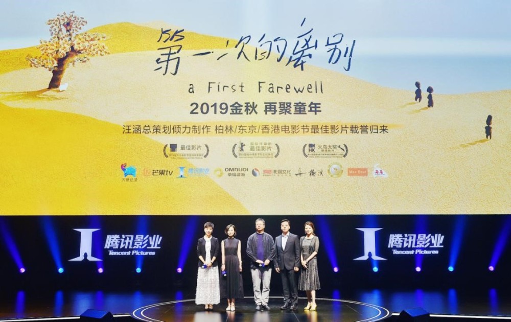 影业发布会上海举办 34个影视项目发布