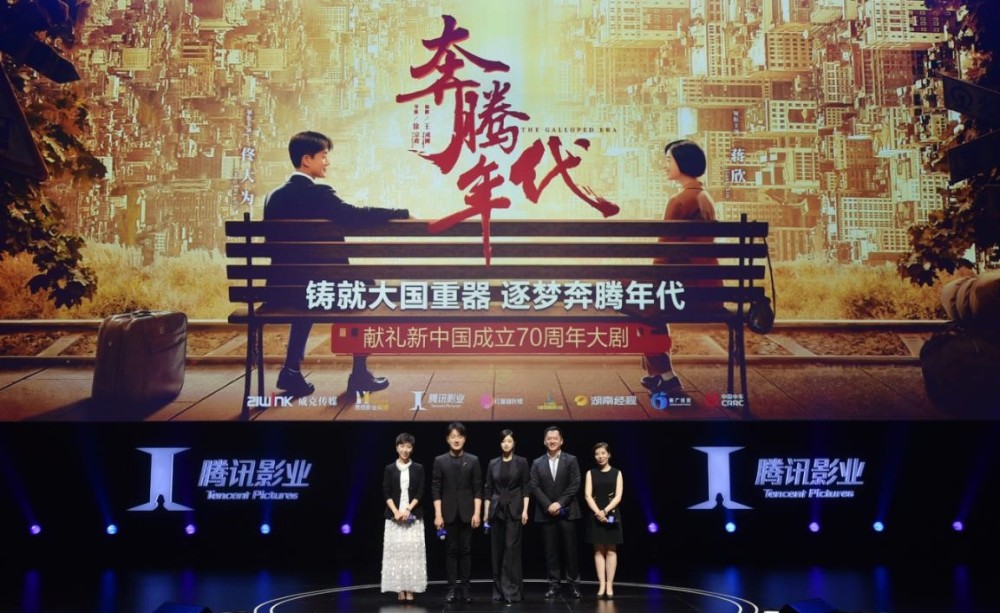 影业发布会上海举办 34个影视项目发布