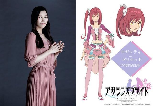 新番动画 刺客守则 声优及角色图公开 这画风感觉可以追一追 腾讯网