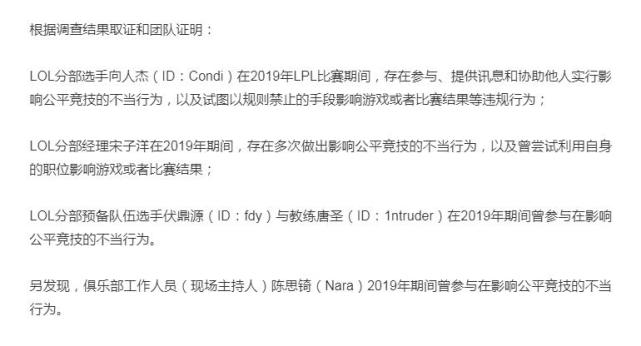 Condi首度回应假赛事件 这一次 网友的意见终于统一了 腾讯网