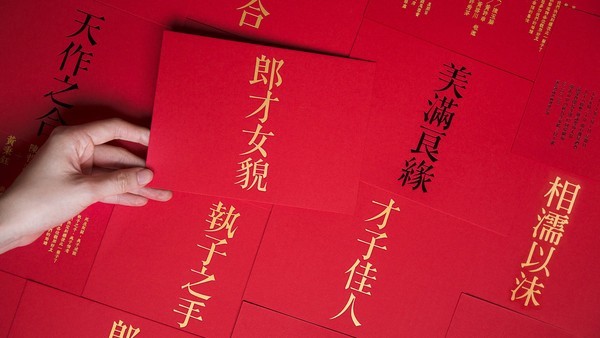 且因实际印刷与纸质可能会产生误差,会介意的新人建议先看过实际样本