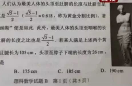 二十年后 什么样的孩子找不到工作