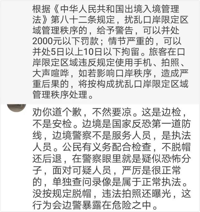 粗口简谱_儿歌简谱(2)