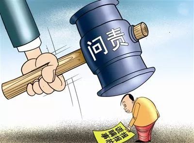 以案释法负有安全事故报告职责却不报谎报就是犯罪