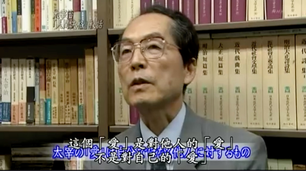 一代丧神太宰治诞辰110周年 对人间最后的求爱