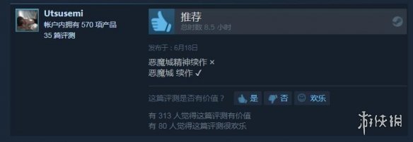 血污 夜之仪式 Steam好评如潮 就是翻译太辣鸡 腾讯网