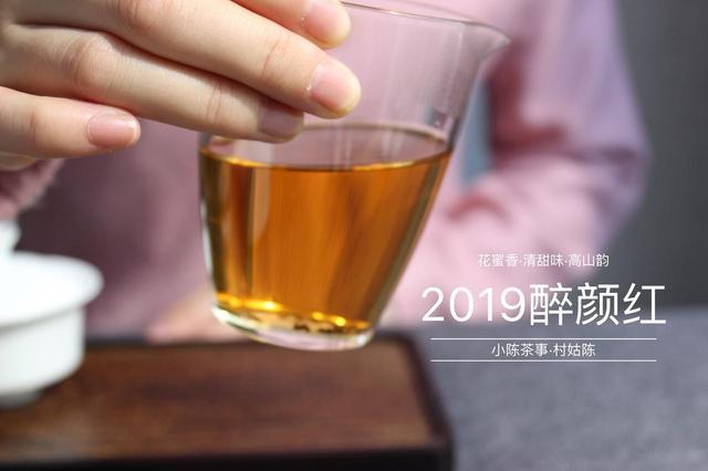 辛苦了喝杯茶带字图片图片