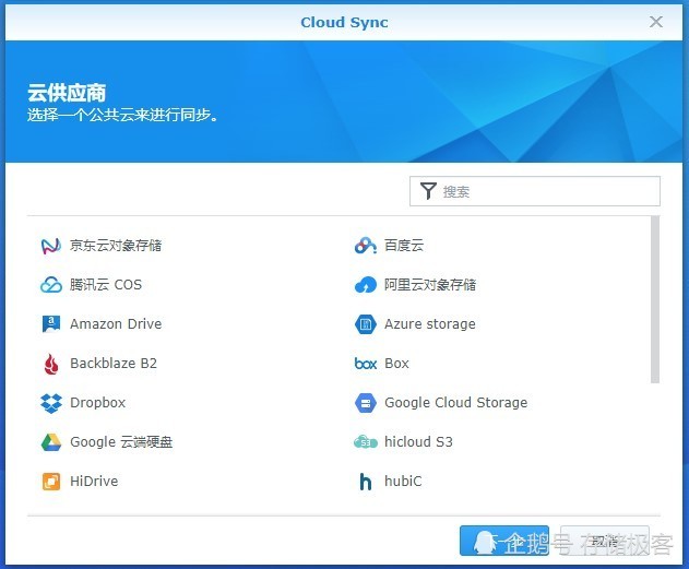 腾讯内容开放平台