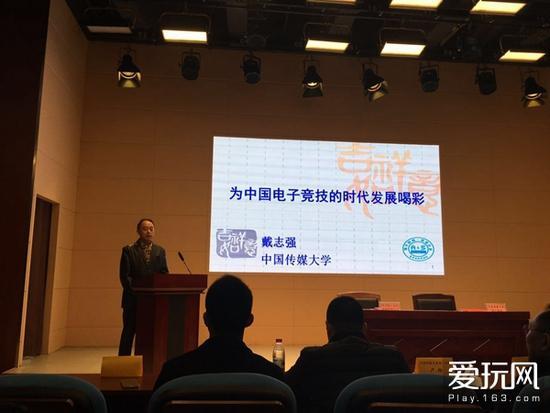 中国首个电子竞技本科专业设立 人皇SKY成导