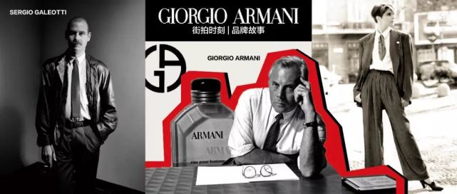 sergio galeotti and giorgio armani