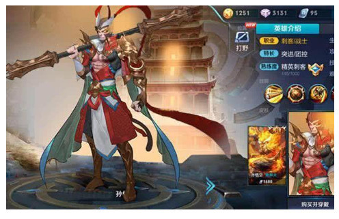 s16战令皮肤80级醒狮一般,一级特效爆炸一道金光炸出朵莲花