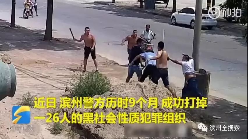 目无王法,称霸一方!滨州郭永波团伙作案视频流出.