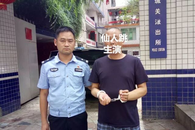 郴州一对男女上演仙人跳 骗人按摩盗窃1人已