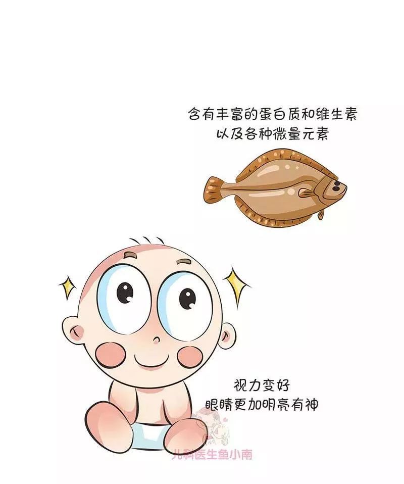 宝宝这么吃鱼 能变得 更聪明 哦
