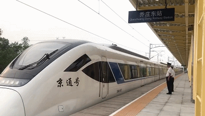 变化点开看|北京东站|地铁|北京西站|通州