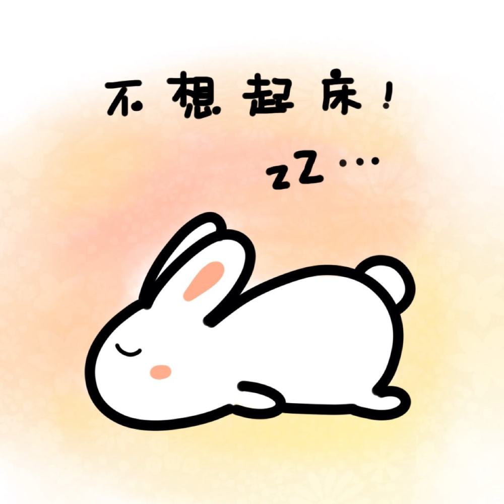 6点起床还是8点起床好别小看这2小时原来区别这么大