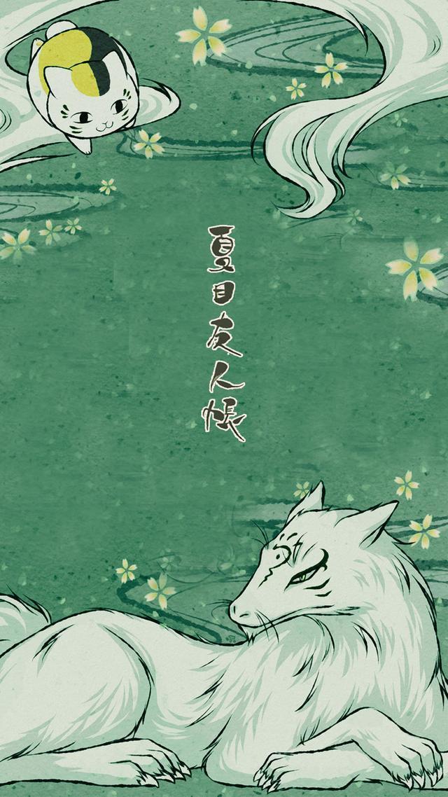 夏目友人帐壁纸图鉴 图三白狼慵懒的趴着 一副很高冷的样子
