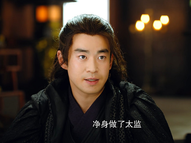 白发:苻鸢到底有什么魅力,值得林申为她做太监?观众道出真相!