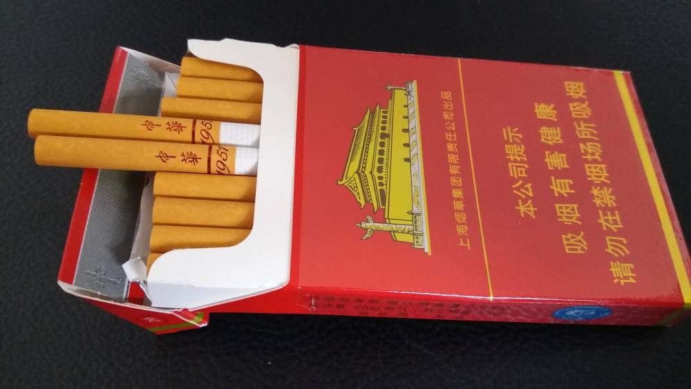 香烟100元一盒图片