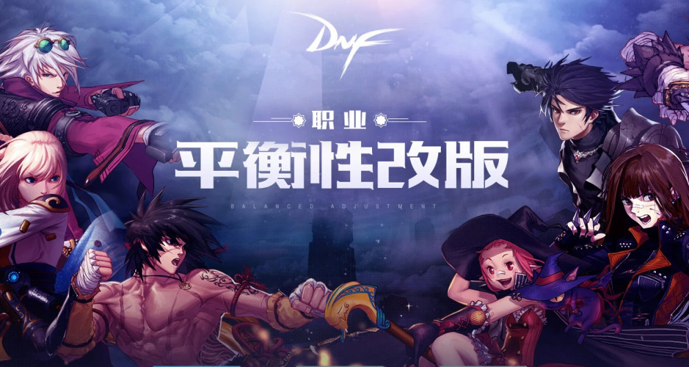 dnf韩服6月份职业排名_DNF:武极三觉成输家!6月中20职业排名出炉,名次大幅下