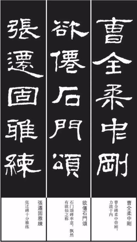 隶书歌|《隶书歌》，美且实用！