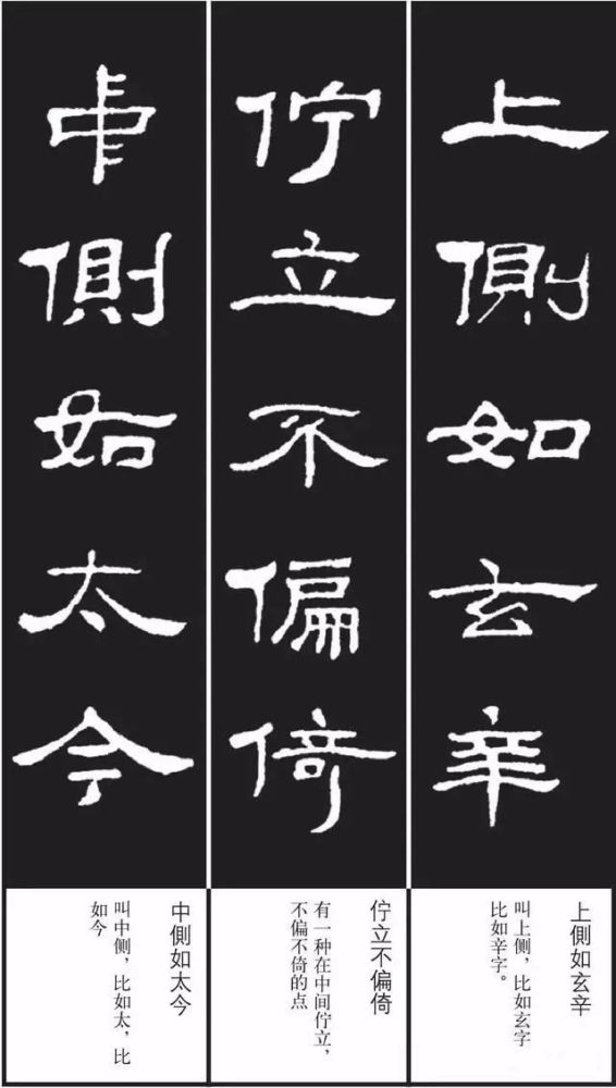 隶书歌|《隶书歌》，美且实用！