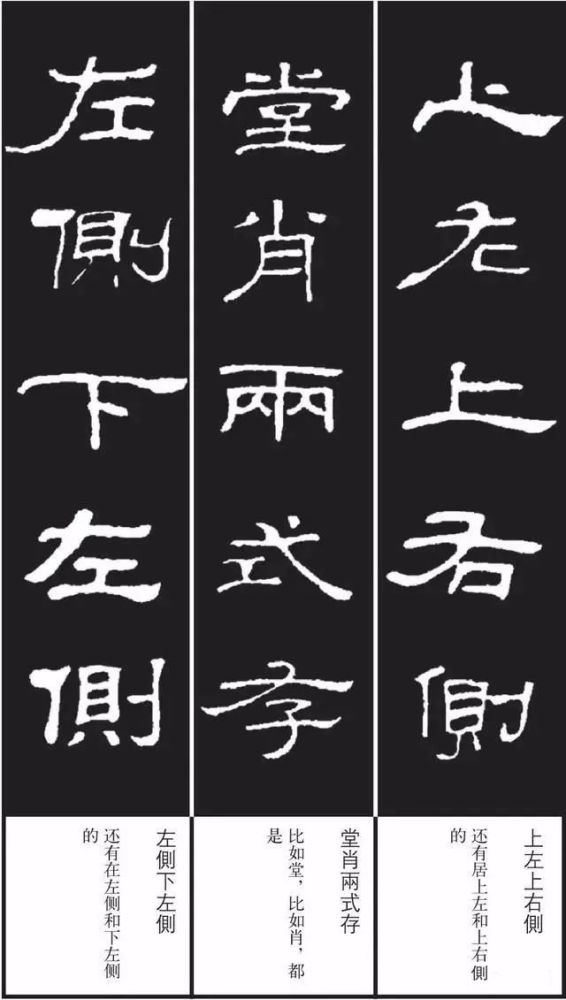 隶书歌|《隶书歌》，美且实用！