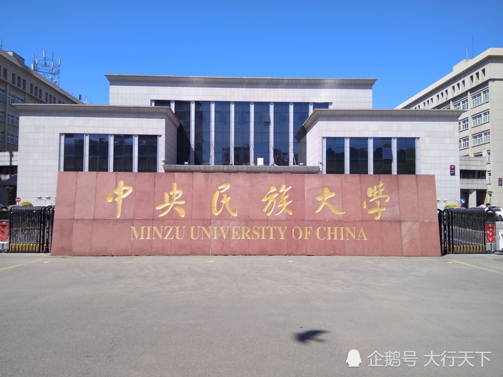 存在感最弱的"985"大学,也是规模最小的985高校,郁闷了