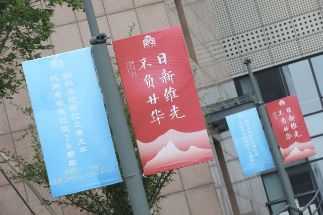 2020杭州商学院排名_杭州商学院14级CFA办学成果显著(2)