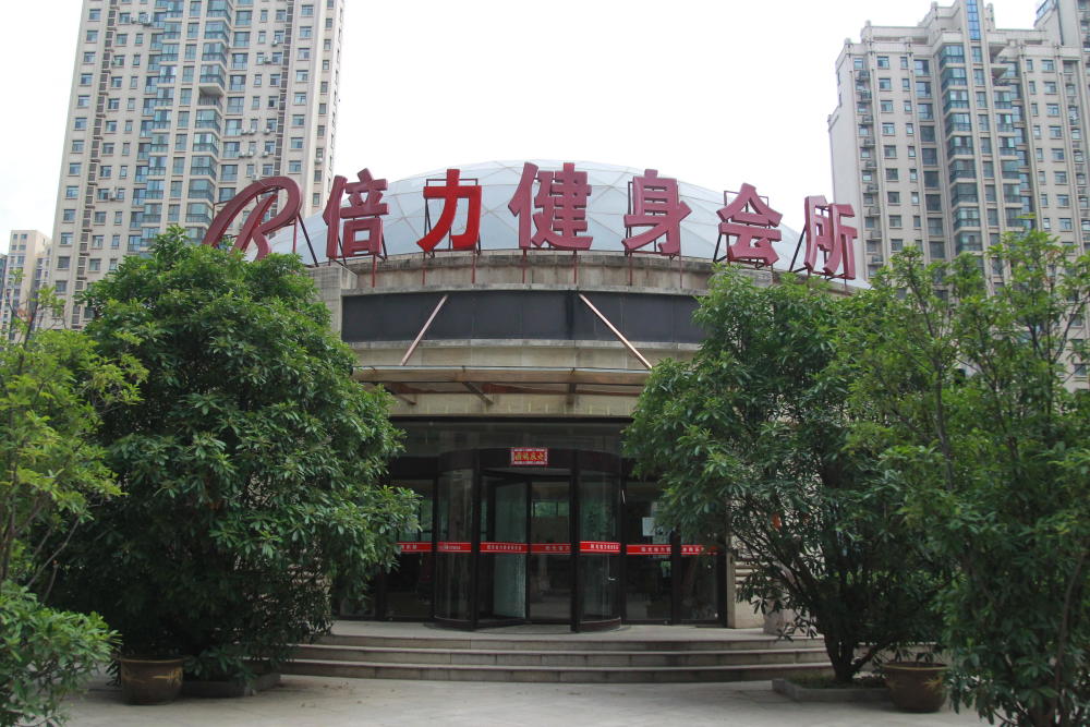 健身房,跑路,浩沙健身,河南商报,郑州