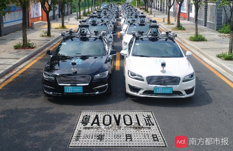 自动驾驶商业化破局或将提速，广州一口气颁发24张路测牌照