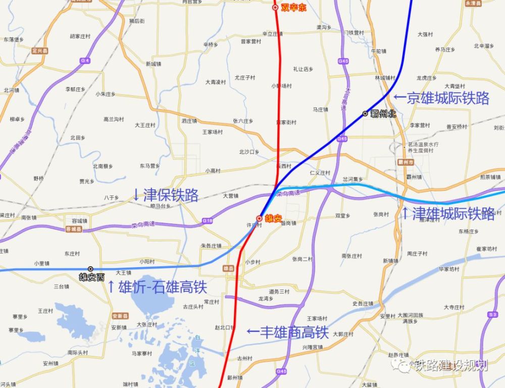 保沧城际铁路线路河间图片