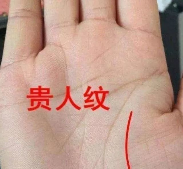 小拇指靠近无名指的人,跟子女缘分好,财运爆涨!_腾讯新闻