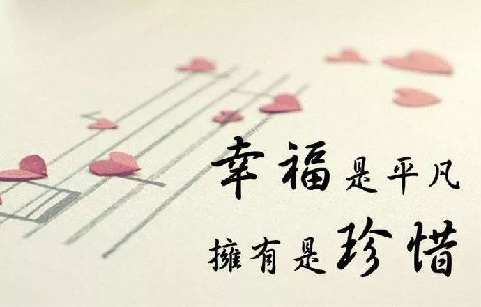 朋友圈说说：记录生活中的点点滴滴