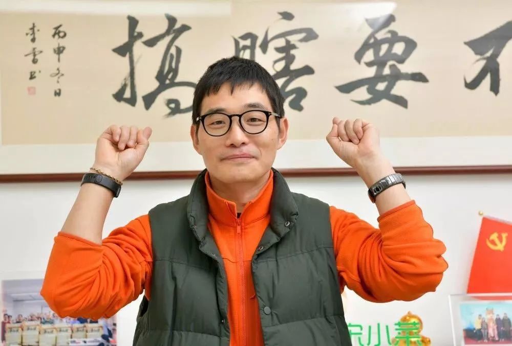 "宋小菜"创始人余玲兵:用互联网彻底改变菜贩们起早贪黑的生活_腾讯