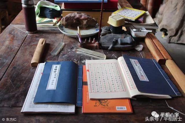平相居士 庚子鼠年运势 哪些方位大吉 腾讯新闻