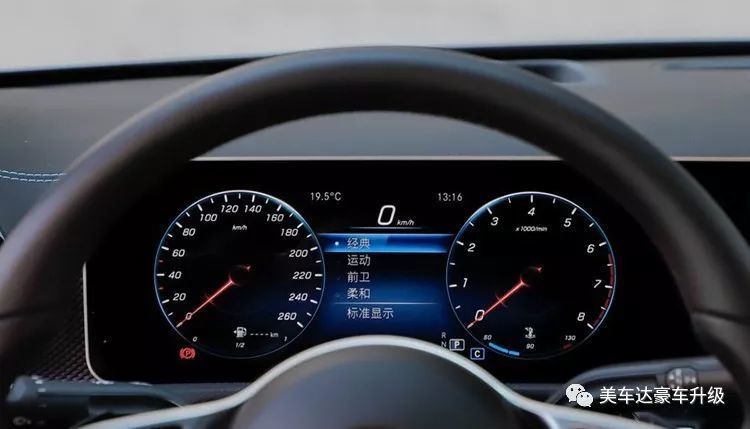 19款奔驰a200l a180l改装液晶仪表全数字仪表盘显示屏一目了然