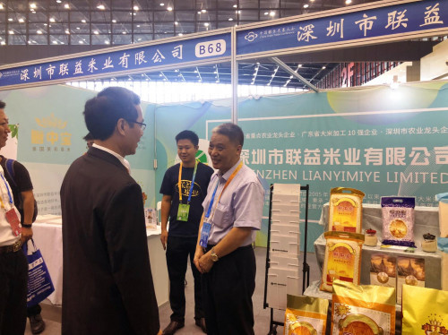 （广东省粮食和物资储备局局长视察了解联益米业企业情况）