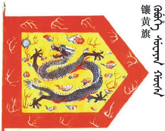 兴盛和泯灭浅谈维持清朝命运的根本制度八旗制度