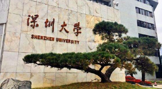 深圳大学qs排名2020排名_深晚报道|2020年QS、泰晤士高等教育世界年轻大学(2)