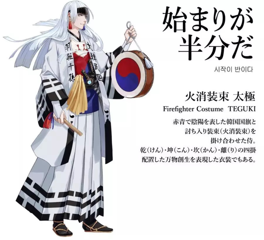东京奥运会 国旗画 火了 韩国飘逸 日本帅气 中国 梦中样子 腾讯新闻