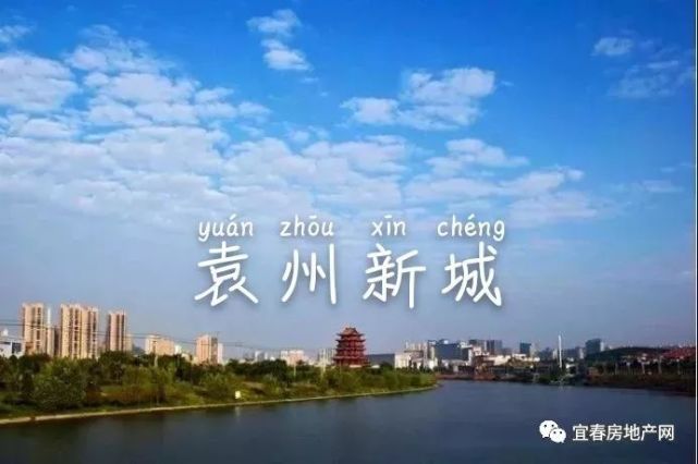 袁州新城配套再升级!约58亩 又两大商务用地待拍!