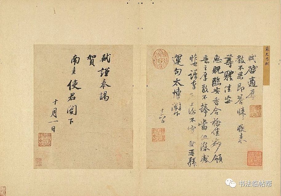 书法|要写出有格调的作品，先得学会“端着”！