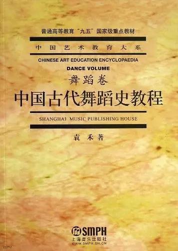 2021年北京舞蹈学院舞蹈编导方向考研分析、参阅书解析_腾讯新闻插图12