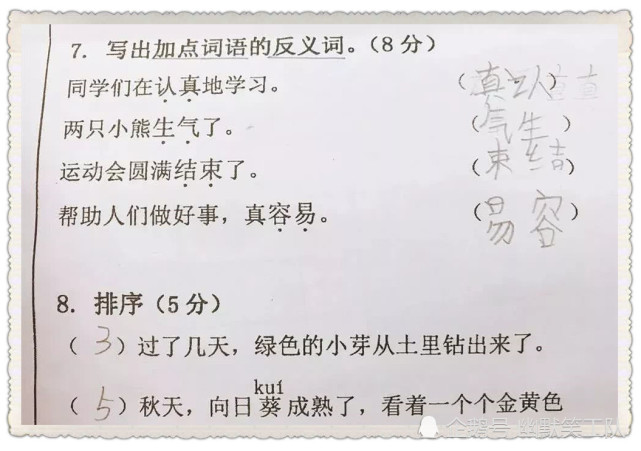腾讯内容开放平台