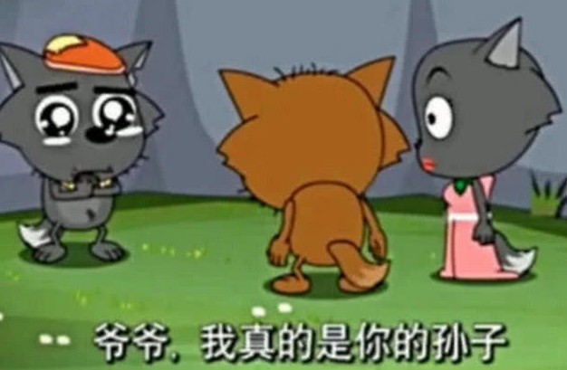 灰太狼爷爷皮毛是黄色,爸爸是黑色,他又是灰色,到底是怎么回事